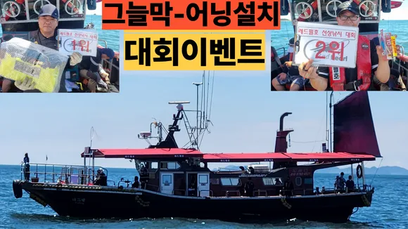 레드펄호