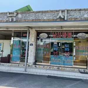 도화낚시