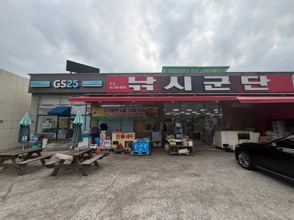 낚시군단