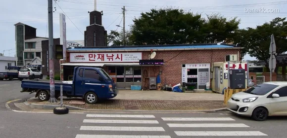 만재피싱