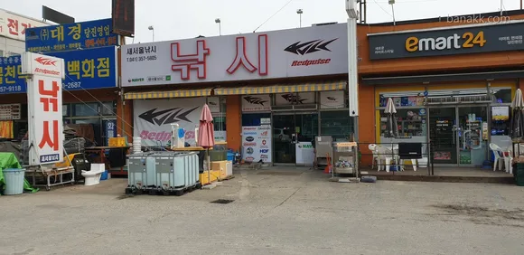 새서울낚시