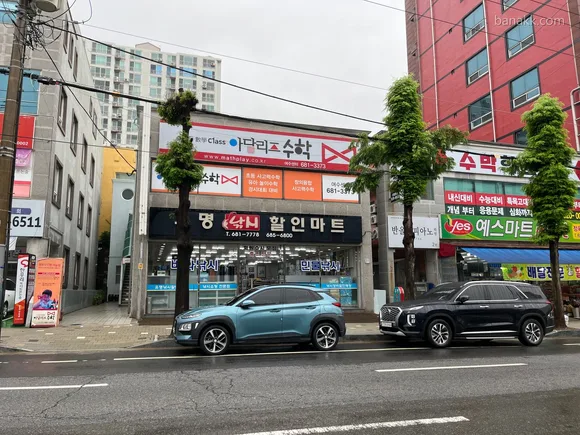 유명낚시할인마트